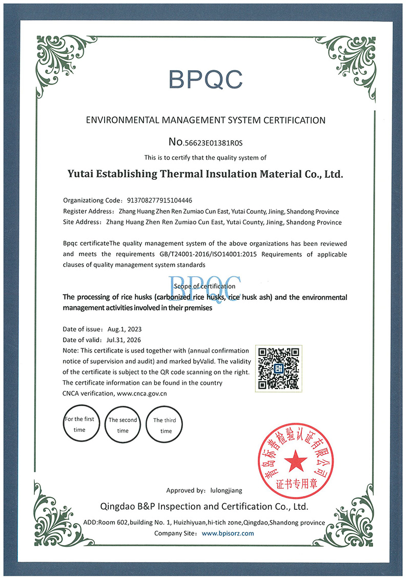 环境管理体系认证证书-英文